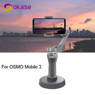 ขาตั้งกล้องสำหรับ DJI OSMO Mobile 3 Phone Gimbal ทนทาน