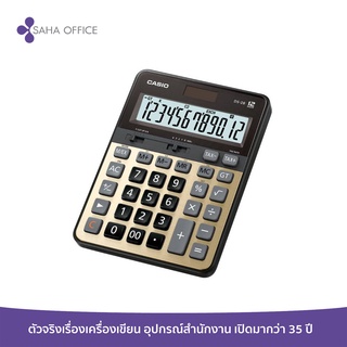 เครื่องคิดเลข Casio DS-2B 12หลัก