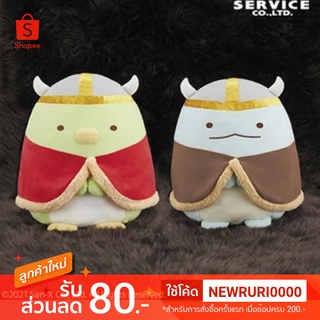 แท้/ญี่ปุ่น🇯🇵 ตุ๊กตา Sumikko Gurashi Viking Plush XL SAN-X SUMIKKO ซูมิโกะ กุราชิ Tokage Penguin