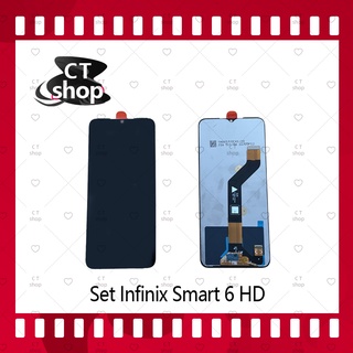 สำหรับ  Infinix Smart 6 HD (รองรับทุกเวอร์ชั่น) อะไหล่หน้าจอพร้อมทัสกรีน LCD Display Touch Screen CT Shop