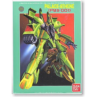 1/144 Z-Gundam PMX-001 Palace-Athne - กันดั้ม กันพลา Gundam Gunpla NJ Shop