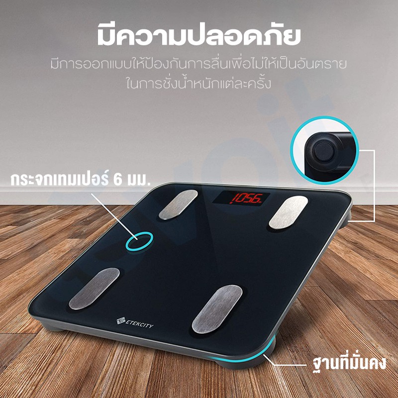 Etekcity ESF24 ESF14 Smart Fitness Scale เครื่องชั่งน้ำหนัก ที่ชั่ง ...