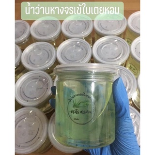 น้ำว่านหางจรเข้ใบเตยหอม 6กระป๋อง/แพคปริมาณ 300 ml