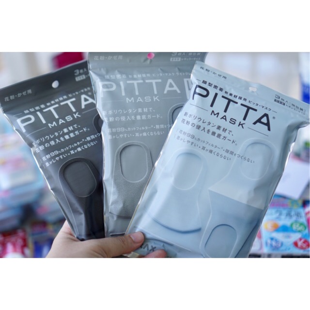 ผ้าปิดปาก PITTA MASK  (ของแท้จากญี่ปุ่น) กันหนาว กันแดด UV 1 pack ได้ถึง 3 ชิ้น