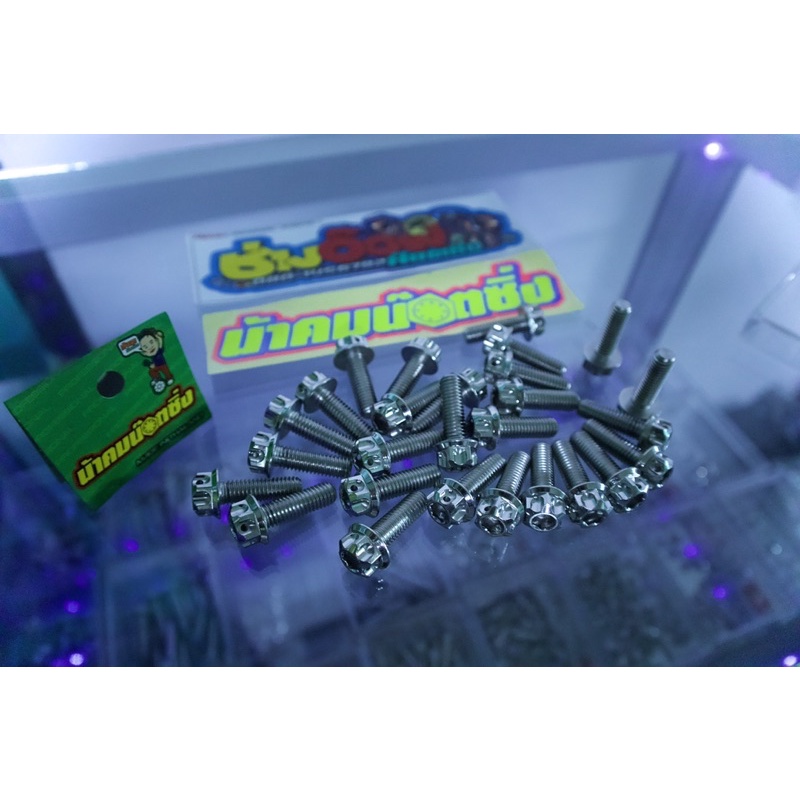 น๊อตยึดสเตอหลังเวฟ น้าคมน๊อตซิ่งแท้ ตัวผู้ เบอร์12 1ชุดมี4ตัว - รูปที่ 3