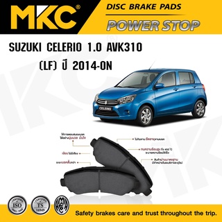 ผ้าเบรคหน้า SUZUKI CELERIO ซูซุกิ 1.0 AVK310 (LF) ปี 2014-ON