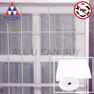 ALL U CAN BUY ม่าน ม่านหน้าหน้าต่าง ม่านกันยุง ม่านกันยุงตาข่าย มุ้งกันยุงติดหน้าต่าง ม่านหน้าต่างตาข่ายไนลอน