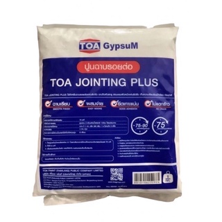 TOA ปูนยิปซั่ม ผงยิปซั่ม ยิปซั่ม ฉาบฝ้า ปูนฉาบยิปซั่ม Gypsum 1kg