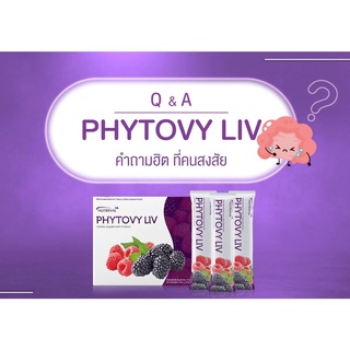 แบ่งจำหน่ายเป็นซอง💥PHYTOVY LIV ไฟโตวี่ ลีฟ ดีท็อกซ์ ตับ DETOX ลำไส้ ขับไขมัน ล้างสารพิษ ลดน้ำหนัก ช่วยขับถ่าย กันมะเร็ง