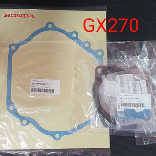 Honda ประเก็นชุด GX270 แท้ประเก็นฮอนด้า