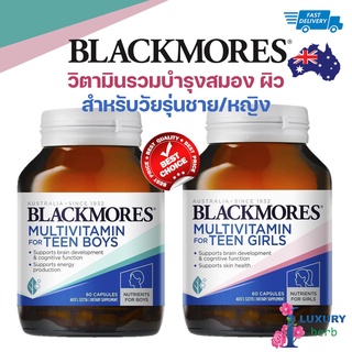 Blackmores Multivitamin for Teen Boys/Girls 60 Capsules