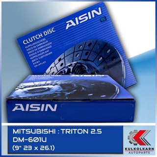 AISIN จานคลัทช์  MITSUBISHI  TRITON 2.5  ขนาด  9" 23 x 26.1  [DM-601U]