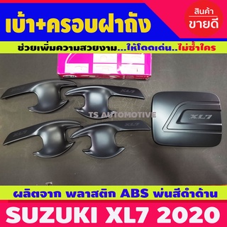 เบ้ารองมือเปิดประตู + ครอบมือจับประตู สีดำด้าน ซูซุกิ เอ็กแอล7 Suzuki XL7 ปี 2020 (R)