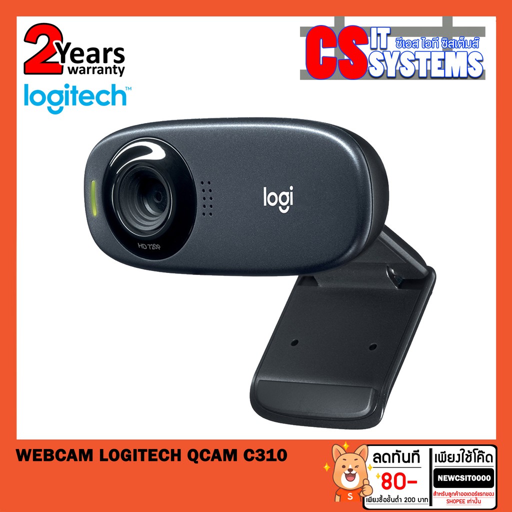 Logitech C310 HD Webcam ของแท้ ประกันศูนย์ 2ปี