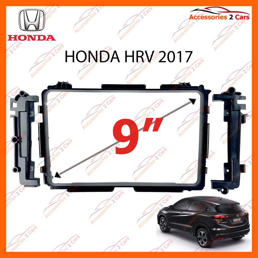 หน้ากากวิทยุรถยนต์  HONDA HRV รถปี 2016 - 2019 จอ 9 นิ้ว รหัส HO-114N
