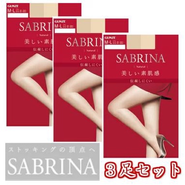 Direct from Japan Gunze Stockings Sabrina Natural, SB410 Ladies, 3 sets