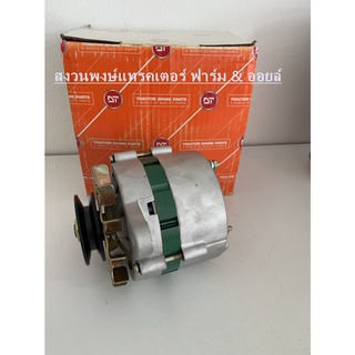 ไดชาร์จ รถไถฟอร์ด Ford 12V.35A คัทเอาท์นอก