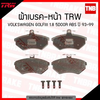 TRW ผ้าเบรก (หน้า) VOLKSWAGEN GOLFIII 1.8 5DOOR ABS ปี 93-99