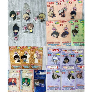 💫พร้อมส่ง พวงกุญแจ UFO CONAN โคนัน