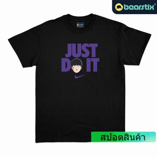 แฟชั่นยูนิเซ็กซ์✚☏Psycho 100 Mob Tshirt  Just Do It เสื้อยืด  Nike Anime Tshirt  Shigeo Kageyama เสื้อยืด