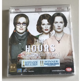 วีซีดีหนัง ของแท้ ลิขสิทธิ์ มือ 2 สภาพดี...ราคา 129 บาท ภาพยนตร์ “The Hours-ลิขิตชีวิตเหนือกาลเวลา” บรรยายไทย