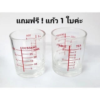 ใหม่ล่าสุด พร้อมส่งของแท้ 100% โสมเกาหลีตังกุยพลัส 700 ml.