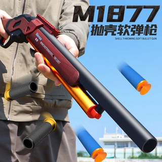 Winchester M1887 shell-ejecting shotgun ของเล่นเด็กปืน boy soft ไข่จำลอง Laifu shotgun ผู้ใหญ่สเปรย์