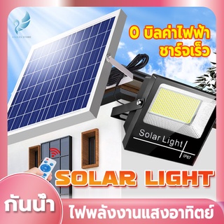 Angels Store【รับประกัน10ปี】ไฟโซล่าเซลล์ 400W โซล่าเซลล์ ไฟ led หลอดไฟโซล่าเซลล์ กันน้ำ เปิด/ปิดอัตโนมัติ solar light