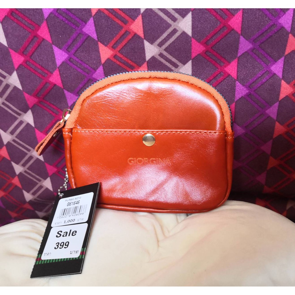กระเป๋าใส่เหรียญ Giorgina