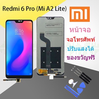 LCD Display Xiaomi Redmi 6 Pro (Mi A2 Lite)(Black)