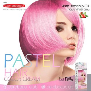 แคร์บิว พาสเทล แฮร์ คัลเลอร์ ครีม carebeau pastel hair color cream ✌🏻