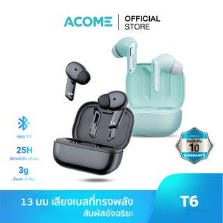 ACOME รุ่น T6 หูฟังบลูทูธ หูฟัง  Bluetooth Earphone Bluetooth 5.3 น้ำหนักเบา ของแท้ 100% รับประกัน