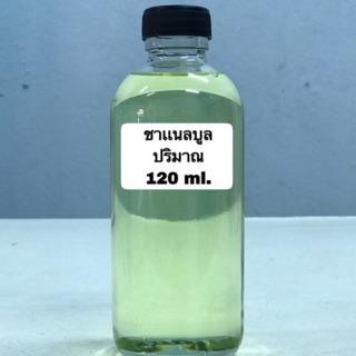 หัวเชื้อน้ำหอม กลิ่น ชาแนลบูล ปริมาณ 120 ml.