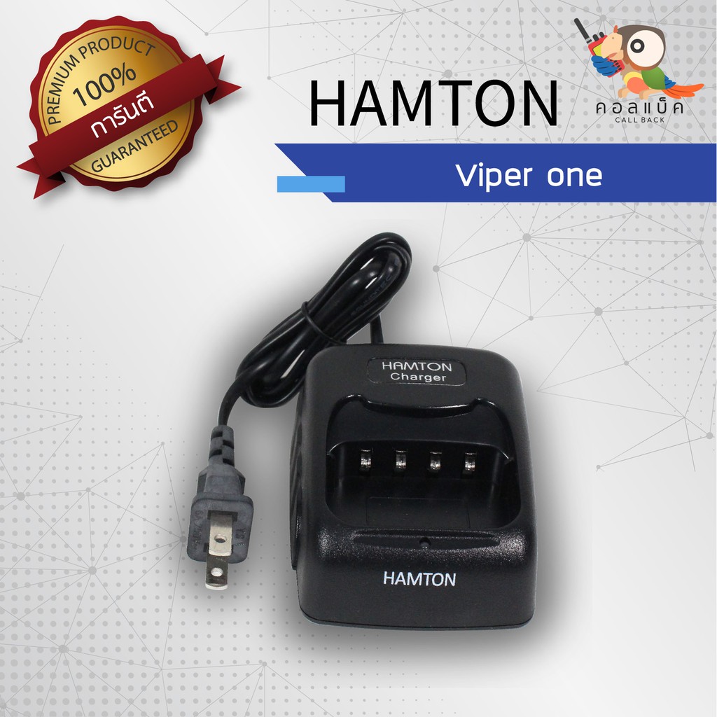 วิทยุสื่อสาร ICOM IC-950 สีดำ สำหรับใช้งานทั่วไป
