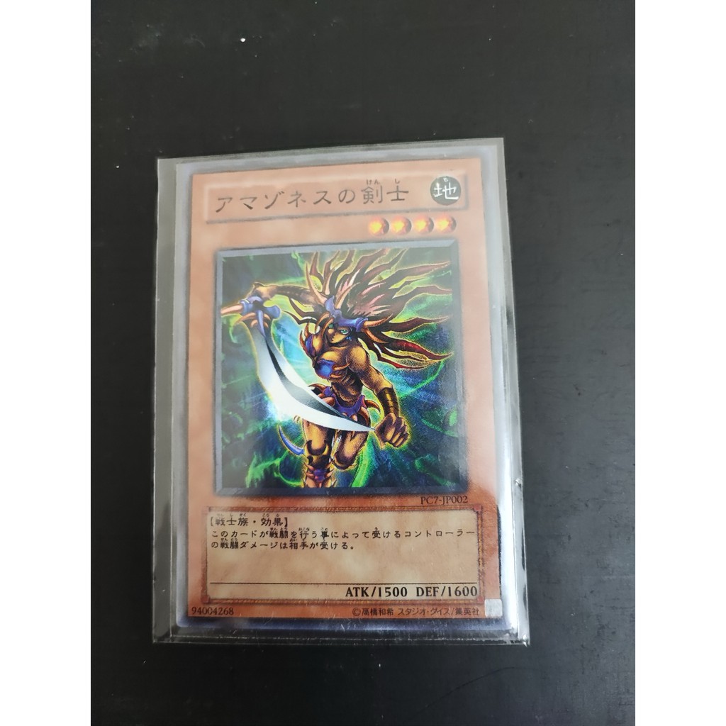 [Yugioh ร้านตลก] การ์ด PC7-JP002 Amazoness Swords Woman - ทั่วไป