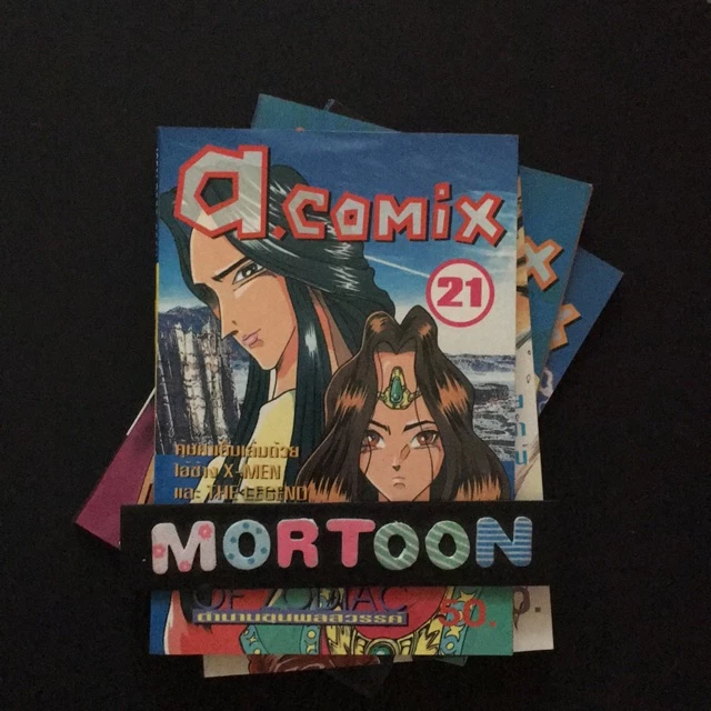 a.comix เล่ม 21-24 การ์ตูนไทย - รูปที่ 1