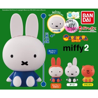 กาชาปอง มิฟฟี่ กระต่าย หัวโต กระต่ายมิฟฟี่ ของแท้ JP ญี่ปุ่น Gashapon Capchara Miffy Bandai Rabbit