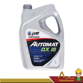 น้ำมันเกียร์ออโต้ AUTOMAT DX III ปริมาณ 5 ลิตร ปตท.