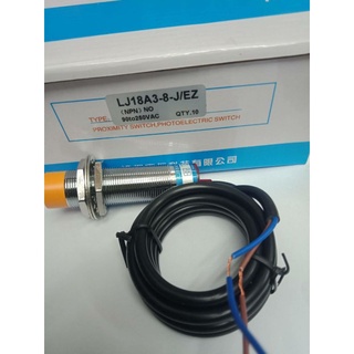 LJ18A3-8-J/EZ Proximity Sensor 90-250VAC 2สาย (แพ็ค1ตัว) เซ็นเซอร์จับโลหะ NPN NOเกลียว18มิล เซนเซอร์220VAC 2สาย