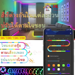 🌈โหมดสายรุ้ง🌈 ไฟแต่งห้อง RGB-IC ดาวตก น้ำไหล รูปแบบการไหล ไฟ RGB 5m 10m 15m 20m ไฟติดห้อง ไฟ LED แบบเส้น ws2811 ws2812b การซิงโครไนซ์เพลงการไล่ระดับสีที่มีสีสัน