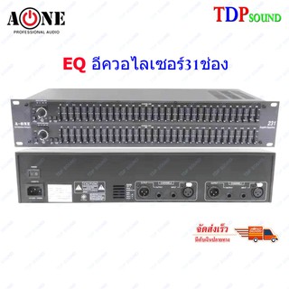 A-ONE EQ-231 อีคิวอีควอไลเซอร์31ช่อง รุ่น EQ231 - สีดำ