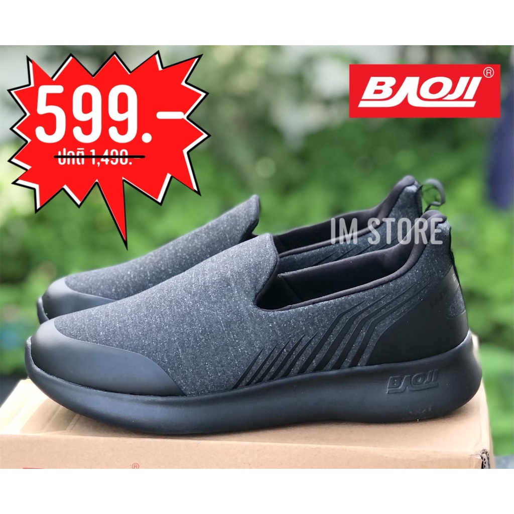 💥 BAOJI ลิขสิทธิ์แท้ SALE 💥 รองเท้าบาโอจิ ผู้หญิง นุ่ม สบาย รองเท้าแบบสวม slip on สลิปออน สีดำล้วน