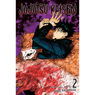 Jujutsu Kaisen 2 (Jujutsu Kaisen) [Paperback] (พร้อมส่งมือ 1)