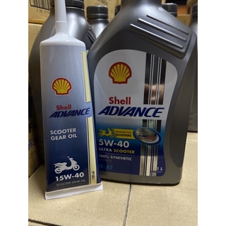 Shell advance ultra scooter 100% synthetic 5w-40 4AT ขนาด 1 ลิตร สามารถเลือกรับหรือไม่รับน้ำมันเฟืองท้ายได้