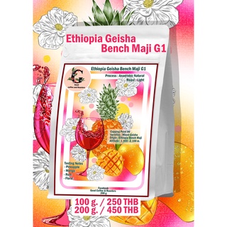 Ethiopia Geisha Anaerobic Bench Maji G1