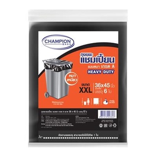 Therichbuyer ถุงขยะแชมเปี้ยน แบบเนื้อหนาเกรด A CHAMPION ขนาด 36 x 45 นิ้ว (แพ็ค 6 ใบ) สีดำ