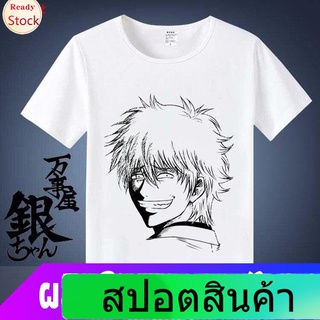 Illicit เสื้อยืดกีฬา ๑Gintama ล้อมรอบ Cos Sakata Gintoki Kagura Dingchun Jianxiao อะนิเมะสองมิติแขนสั้นเสื้อยืดเสื้อผ้าส