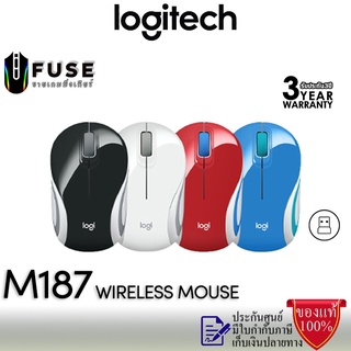 เมาส์ ไร้สาย Logitech M187 Mini Wireless Mouse (เมาส์ไร้สาย ดีไซน์ขนาดเล็ก)