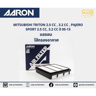 AARON กรองอากาศ MITSUBISHI TRITON 2.5 CC , 3.2 CC , PAJERO SPORT 2.5 CC, 3.2 CC ปี 05-13 แอรอน ไส้กรองอากาศ มิตซูบิชิ ไต