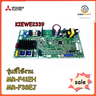 ขายอะไหล่ของแท้/แผงเมนบอร์ดตู้เย็นมิตซูบิชิ/REFCON ASSY/KIEWE2339/MITSUBISHI